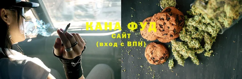 что такое наркотик  KRAKEN зеркало  Canna-Cookies марихуана  Магадан 