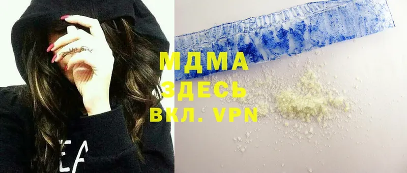 цены   Магадан  МДМА VHQ 