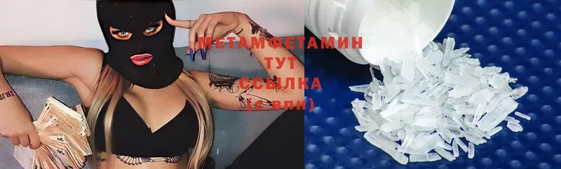 МЕТАМФЕТАМИН кристалл  Магадан 